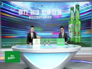 4月20日 22-23赛季欧冠14决赛次回合 国际米兰VS本菲卡